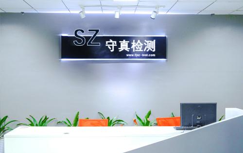 從甲醛檢測結果來判斷室內甲醛污染程度？